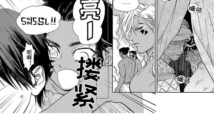 第35章：珍贵的客人4