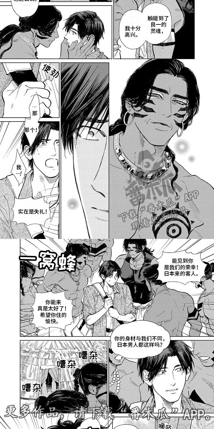 第35章：珍贵的客人3