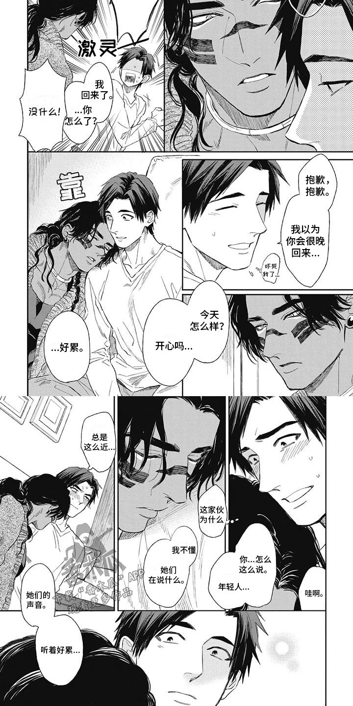 第16章：撒娇3