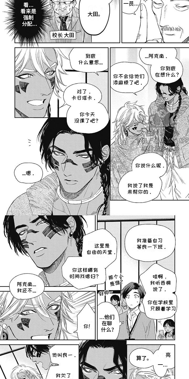 第15章：毫不在意3