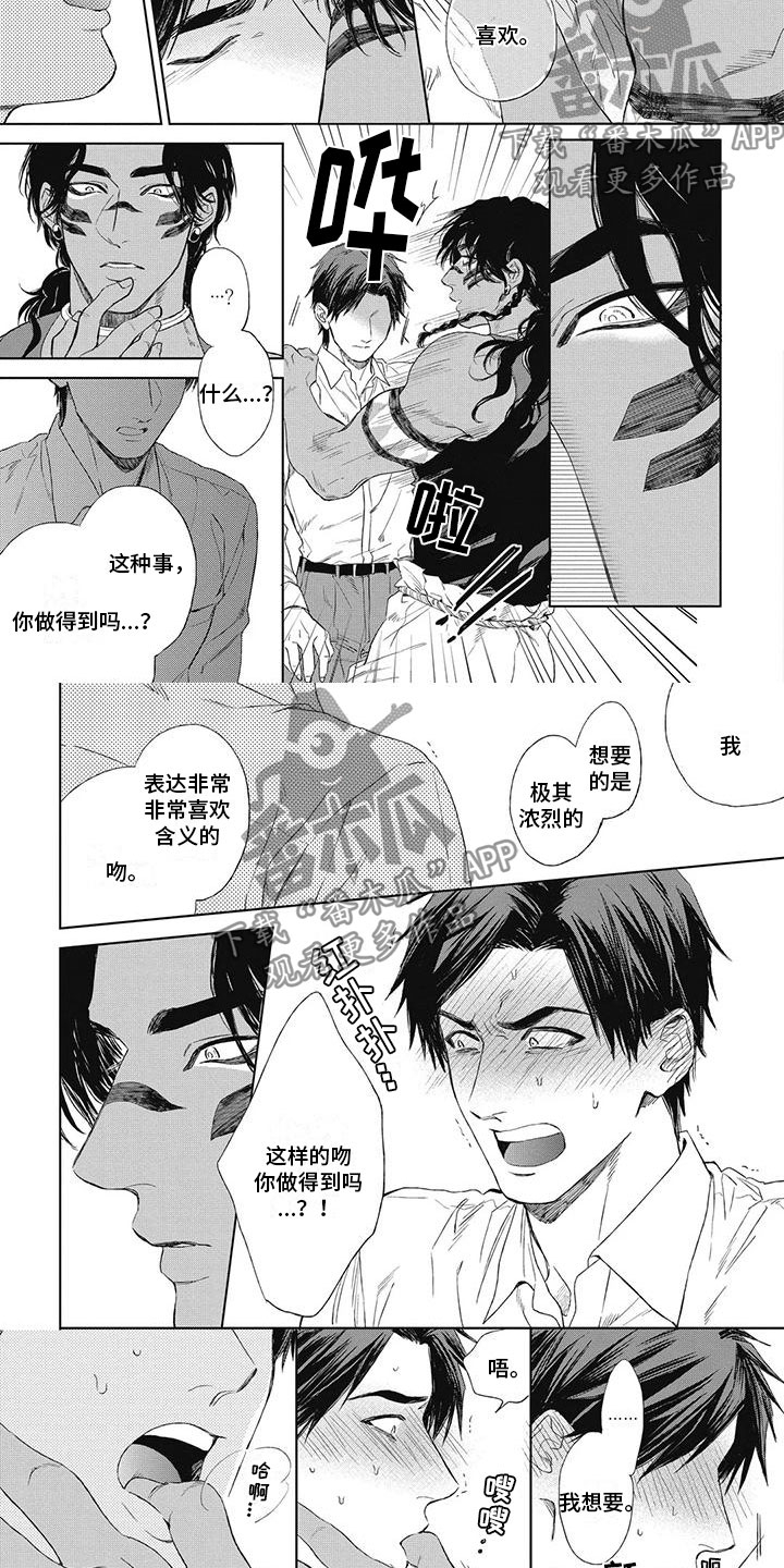 第23章：就这一次1