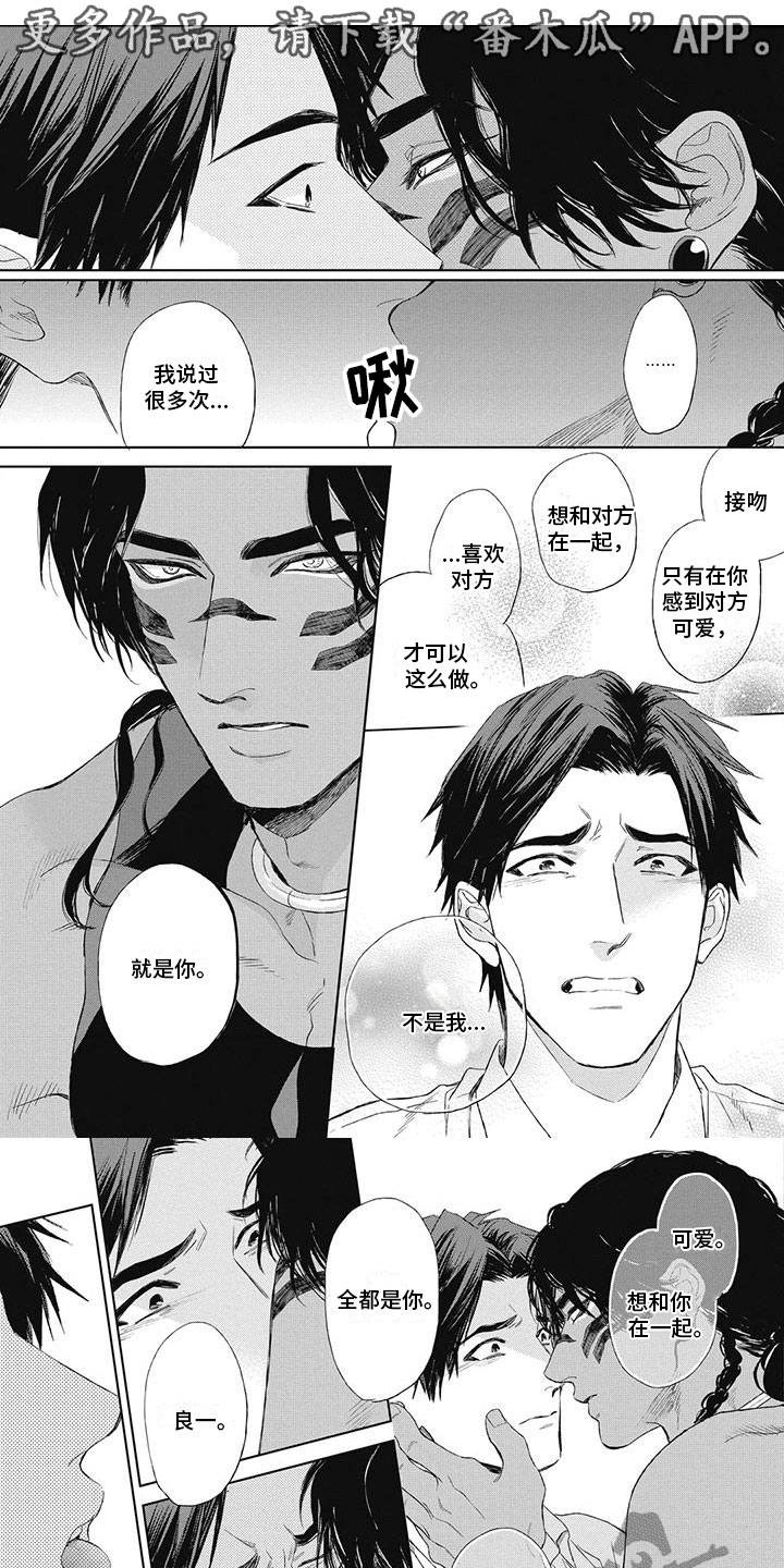 第23章：就这一次0