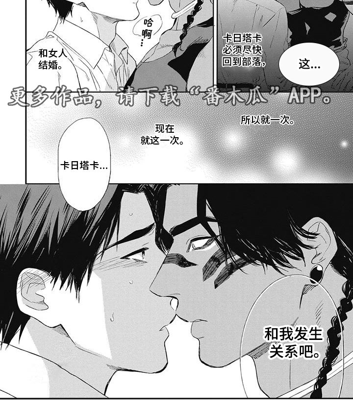 第23章：就这一次3