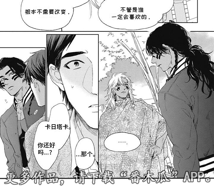 第20章：坚决不需要4