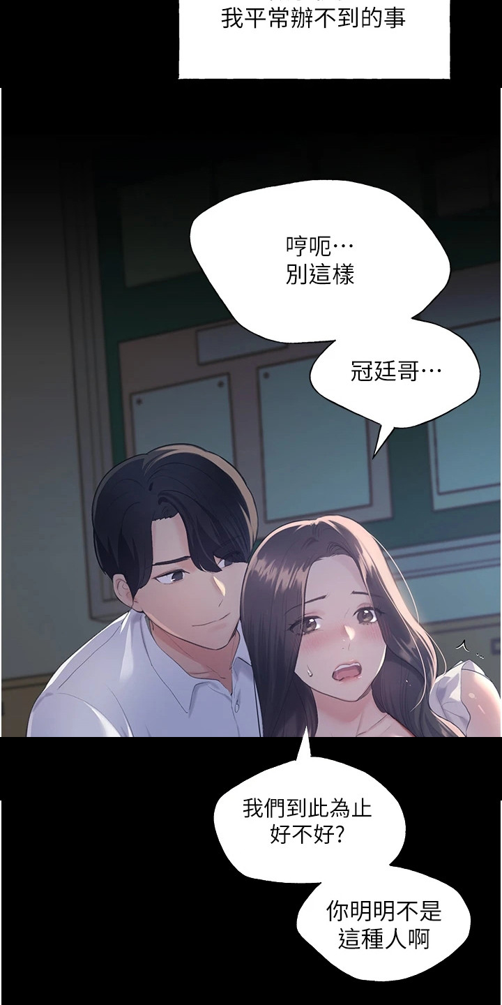 第2章：灵感1