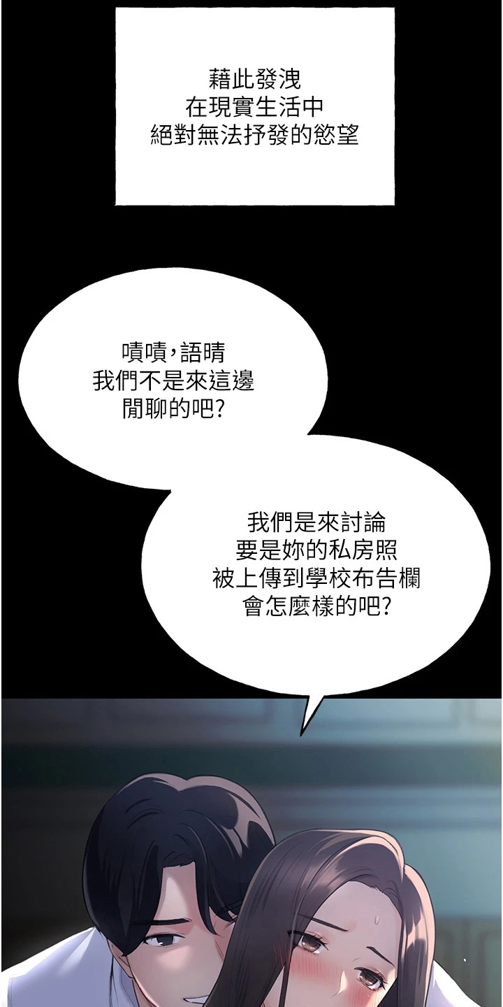 第2章：灵感2