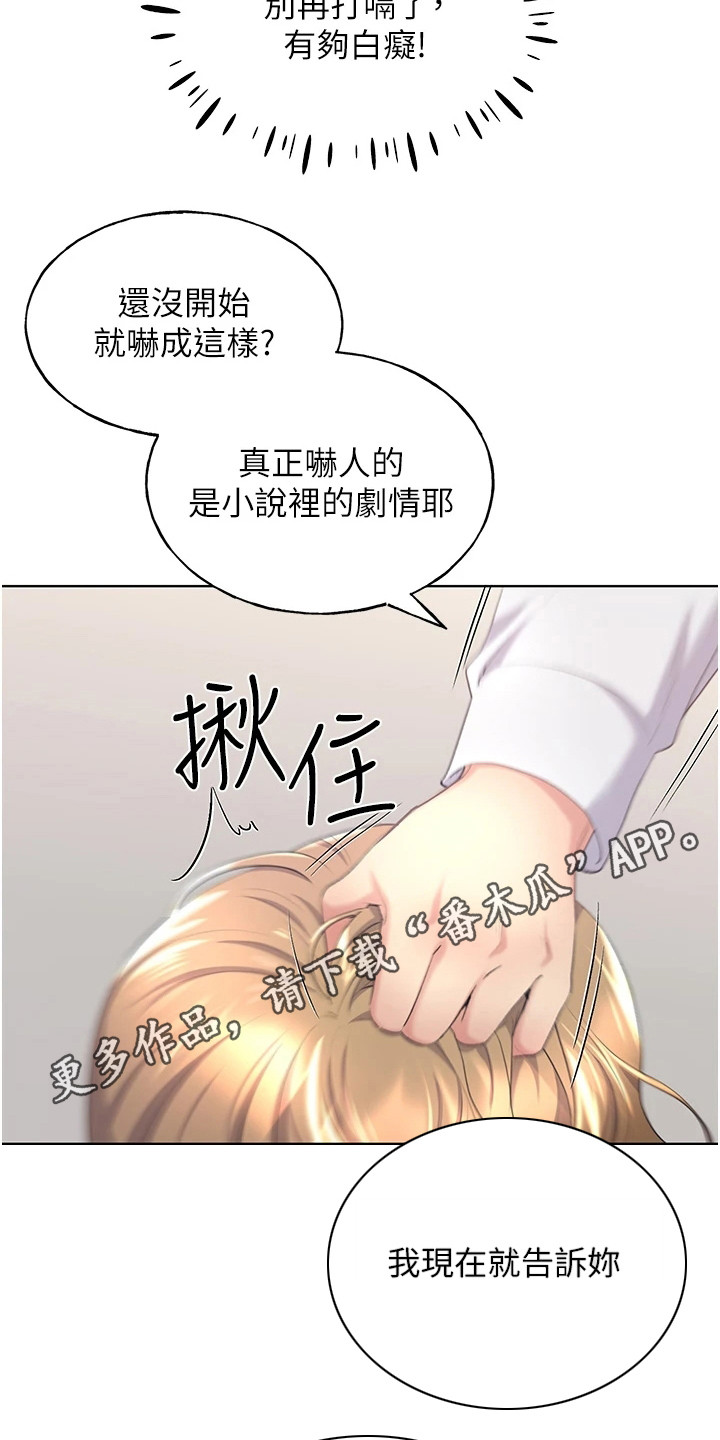 第15章：教育4
