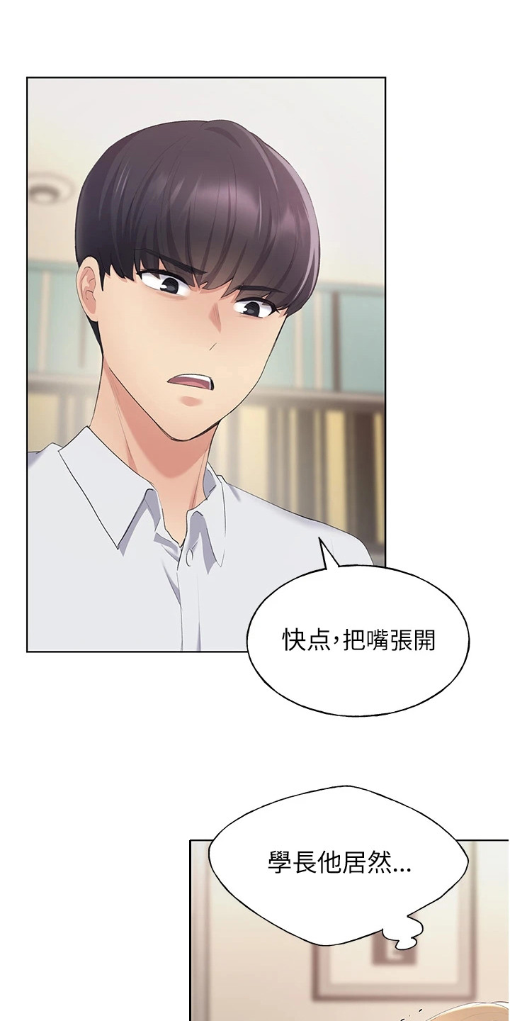 第15章：教育0
