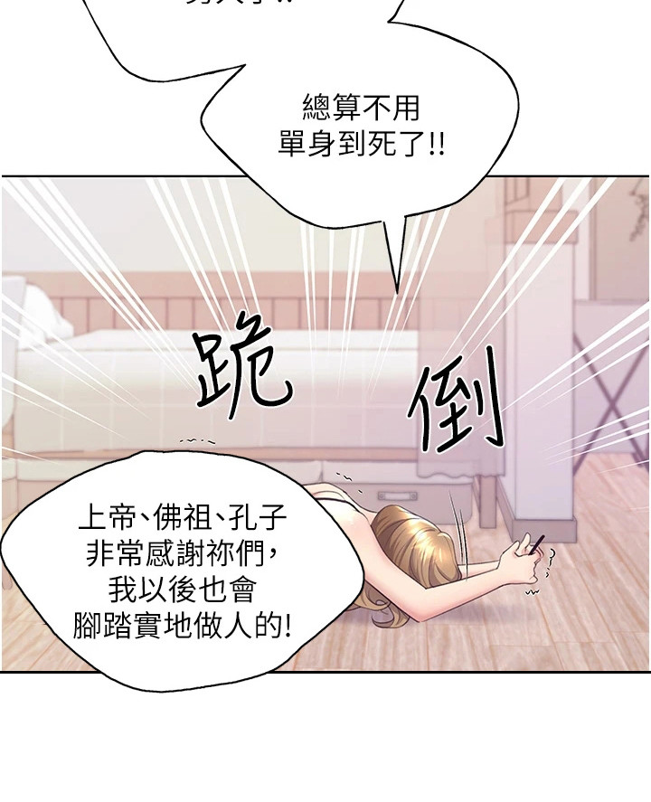 第9章：胡思乱想1