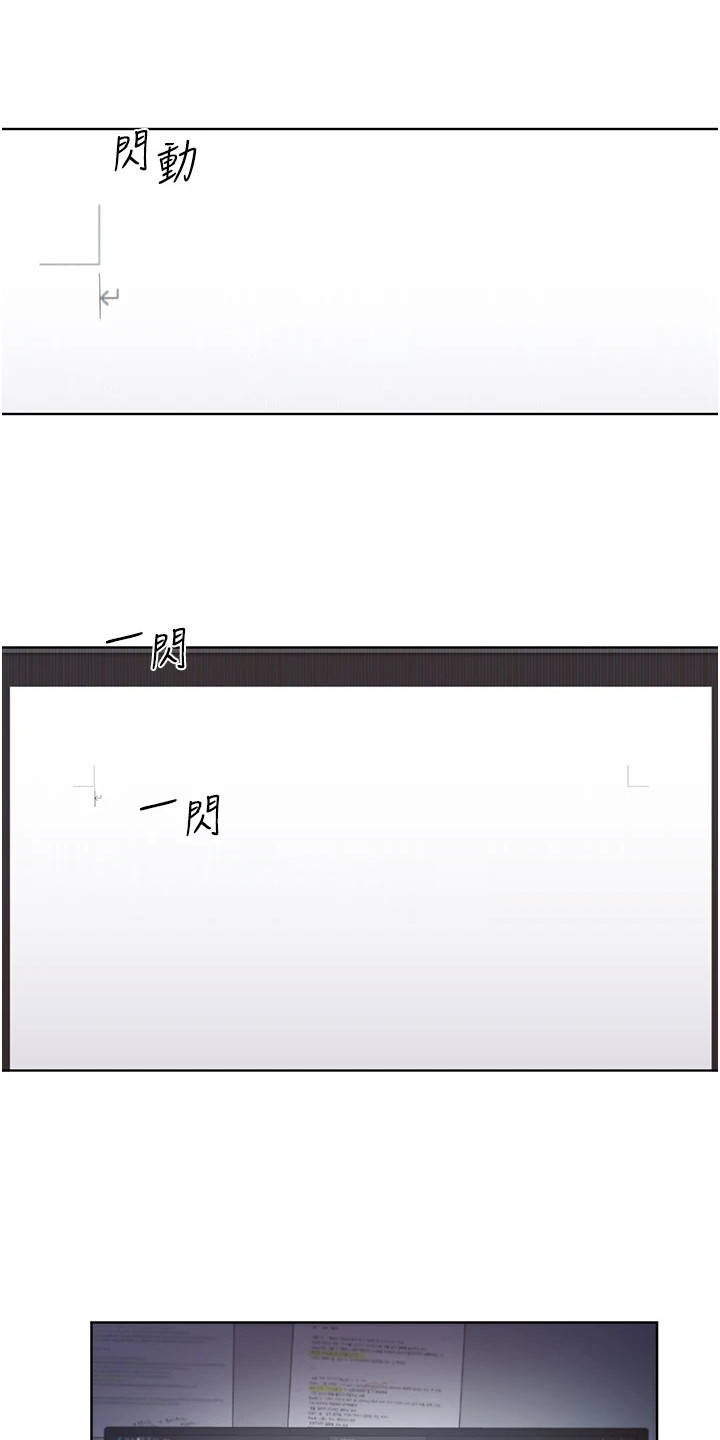 第1章：小说家0