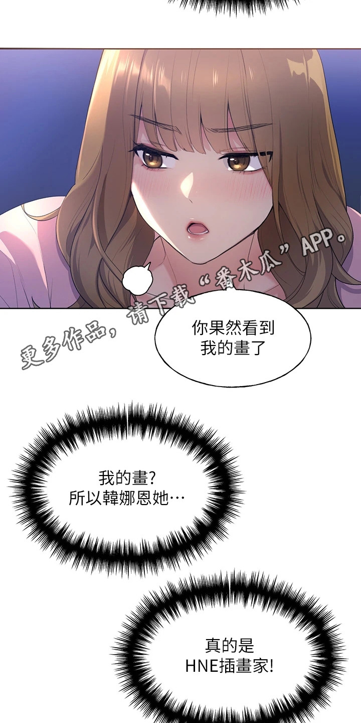 第4章：请求4