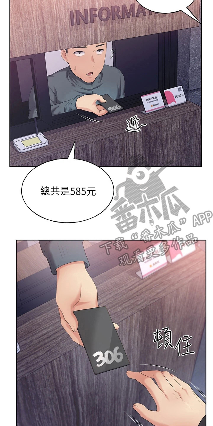 第14章：命令1