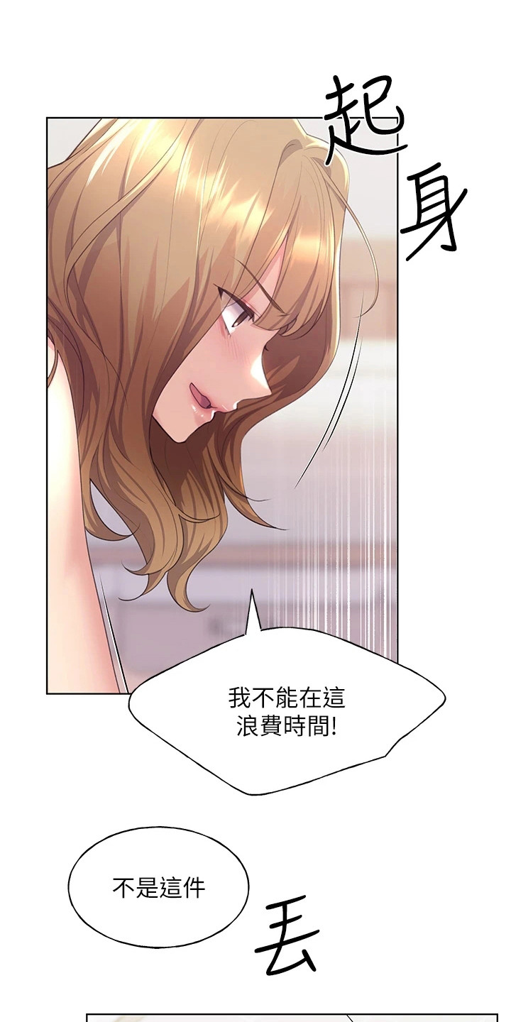 第10章：很期待0