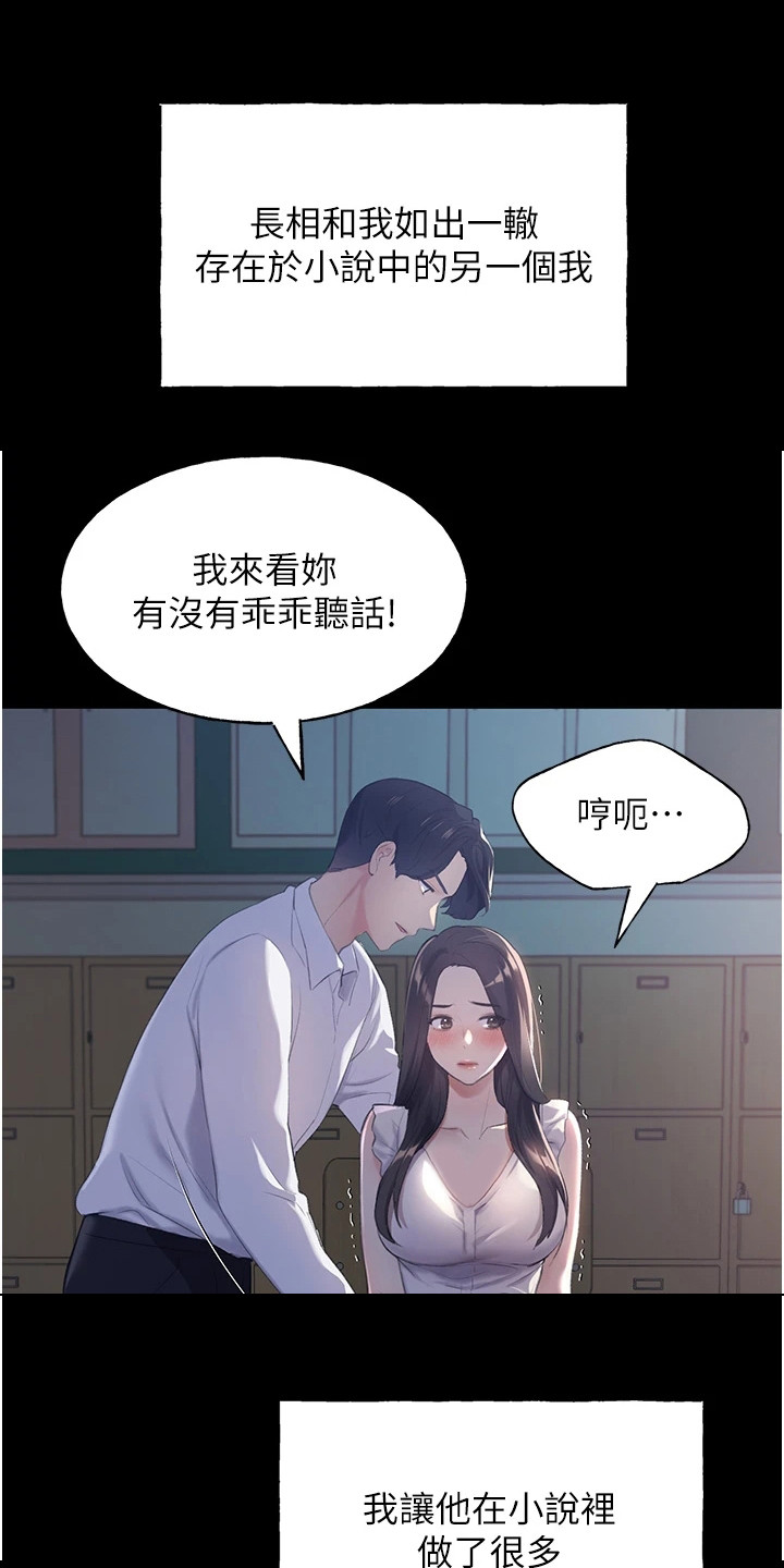 第2章：灵感0