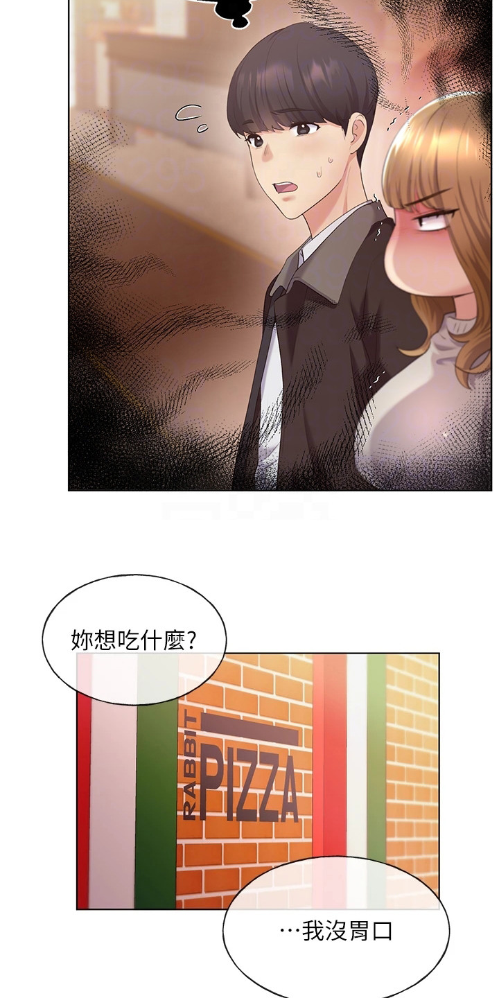 第12章：忠实读者3