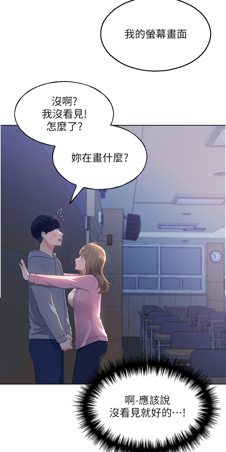 第4章：请求3
