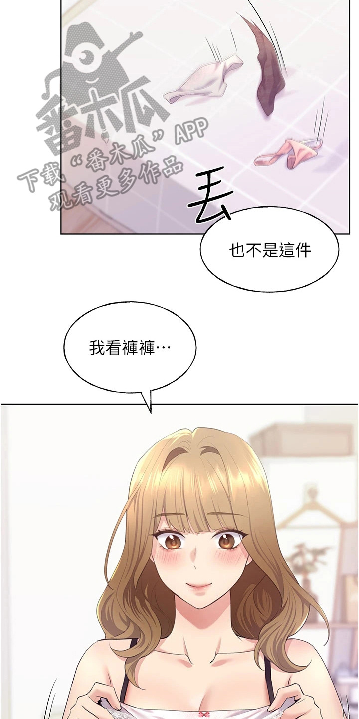 第10章：很期待1