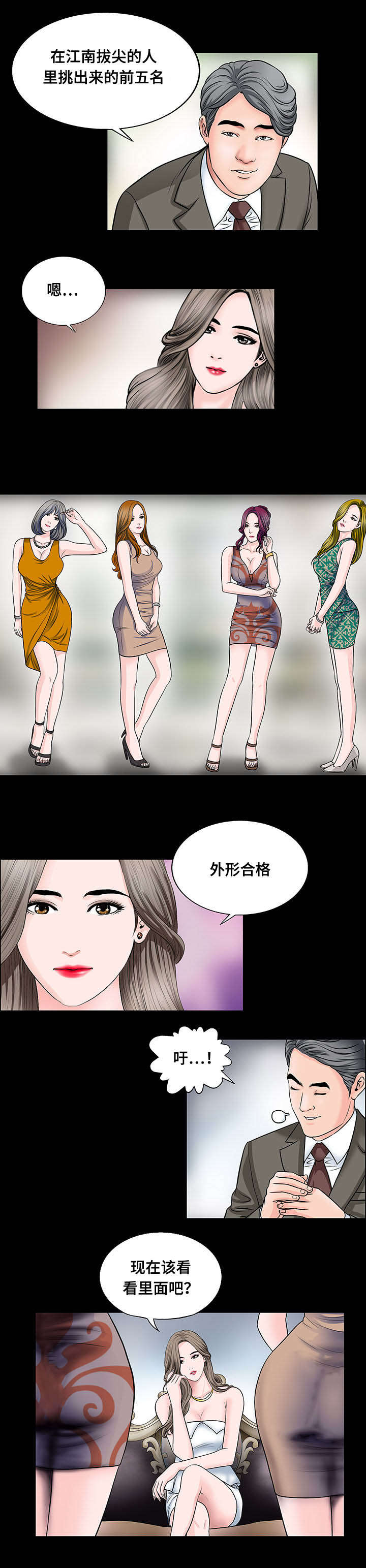 第12章：检验3