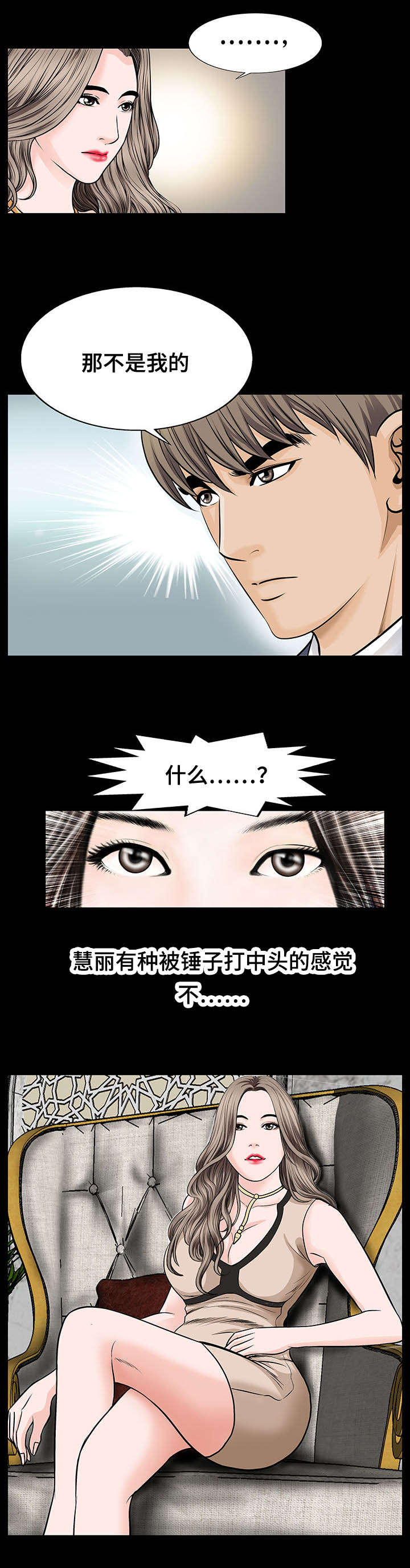 第10章：为什么0