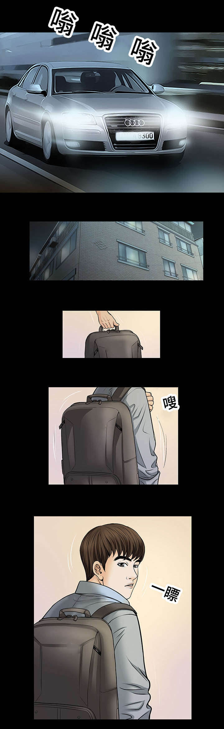 第6章：找汤2