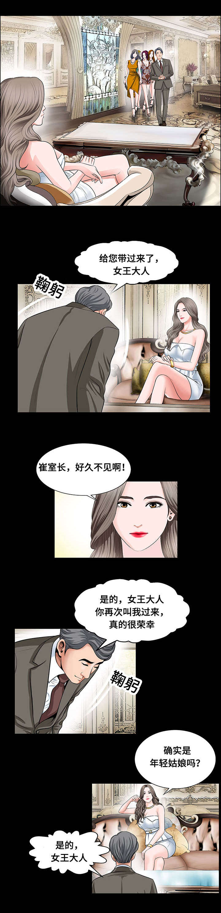 第12章：检验2