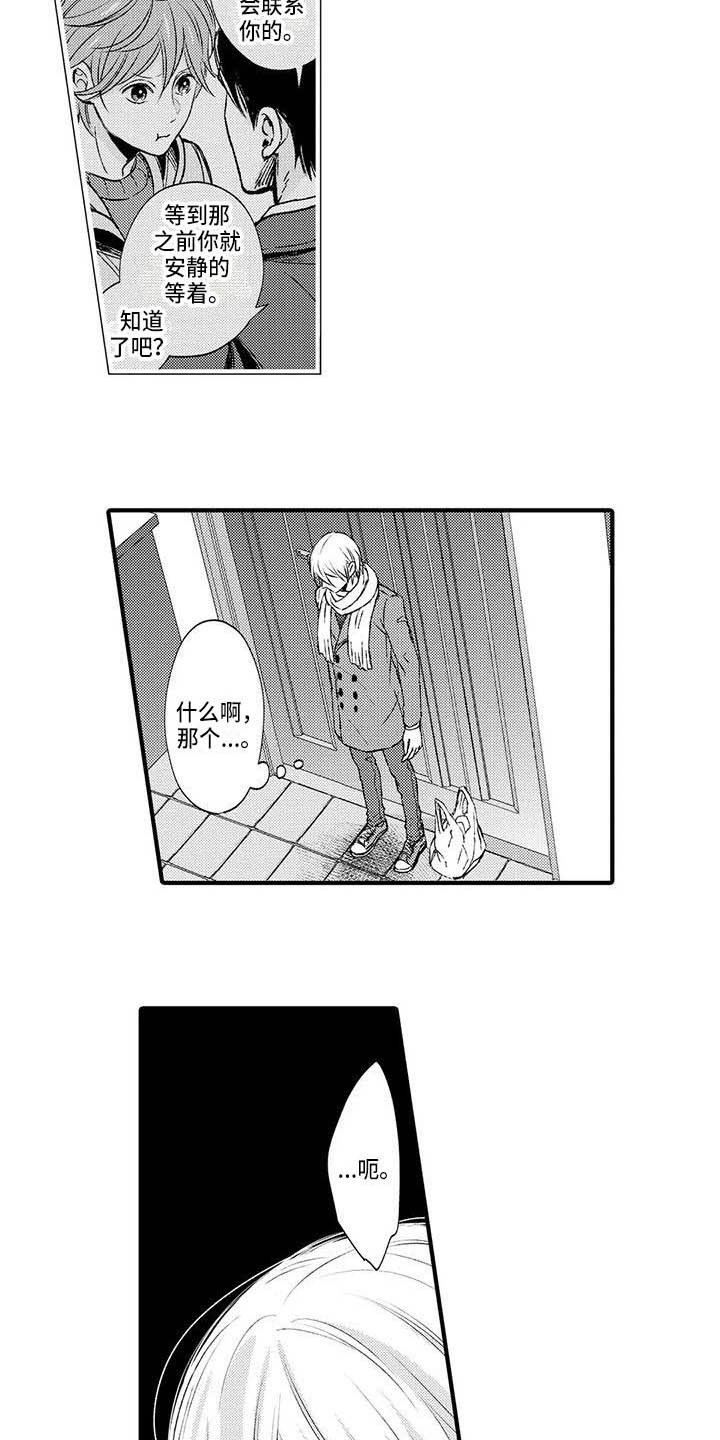 第17章：生气1