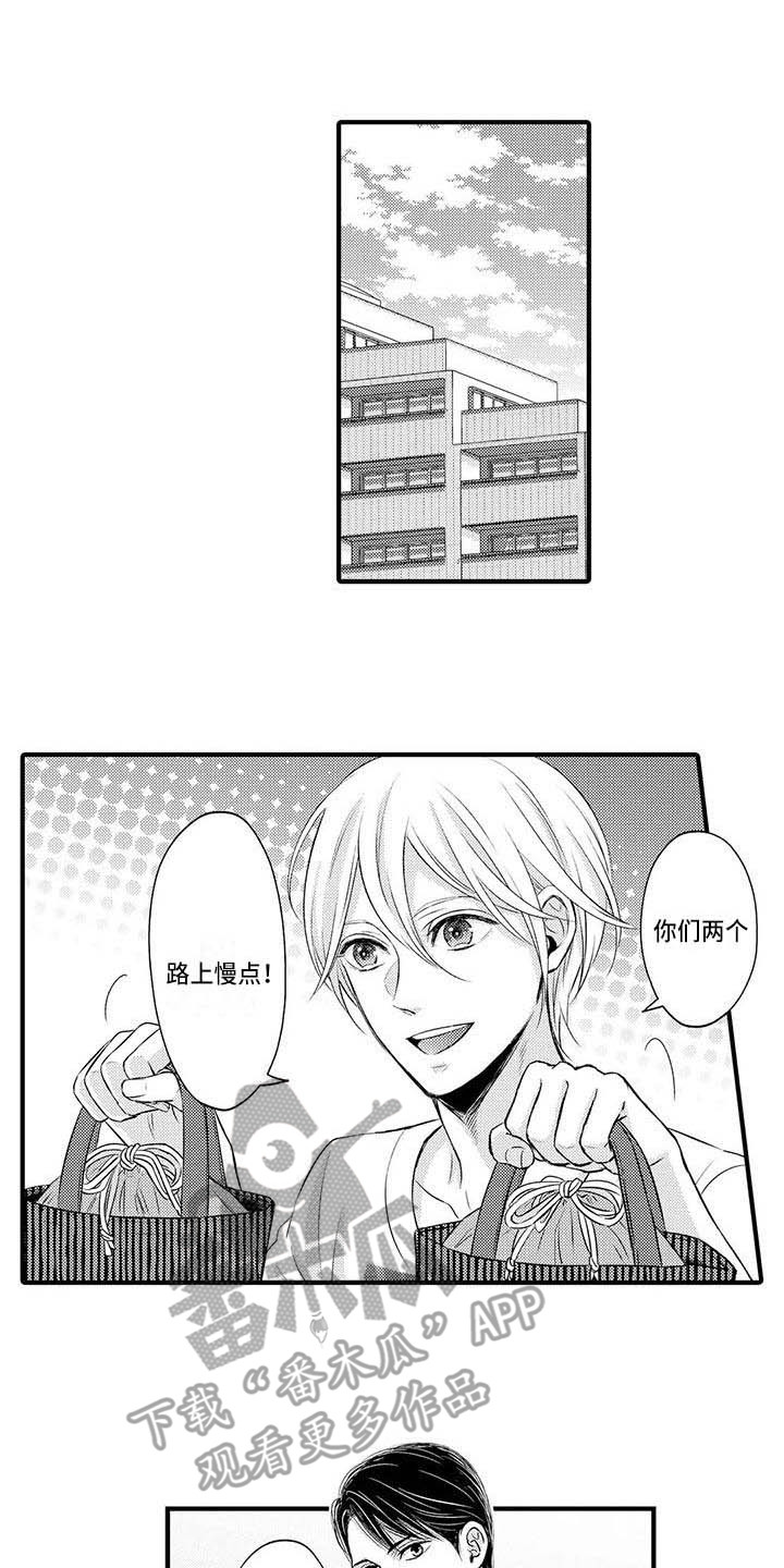 第25章：平稳的日子0