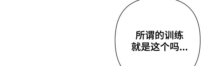 第36章：致命弱点3