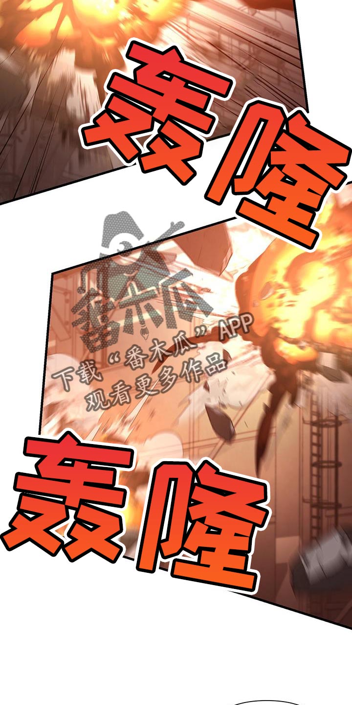 第36章：致命弱点2