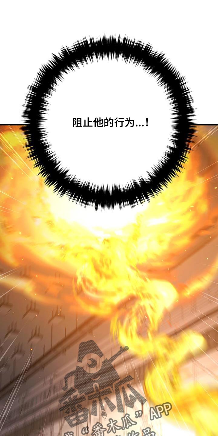 第38章：攻击的理由0