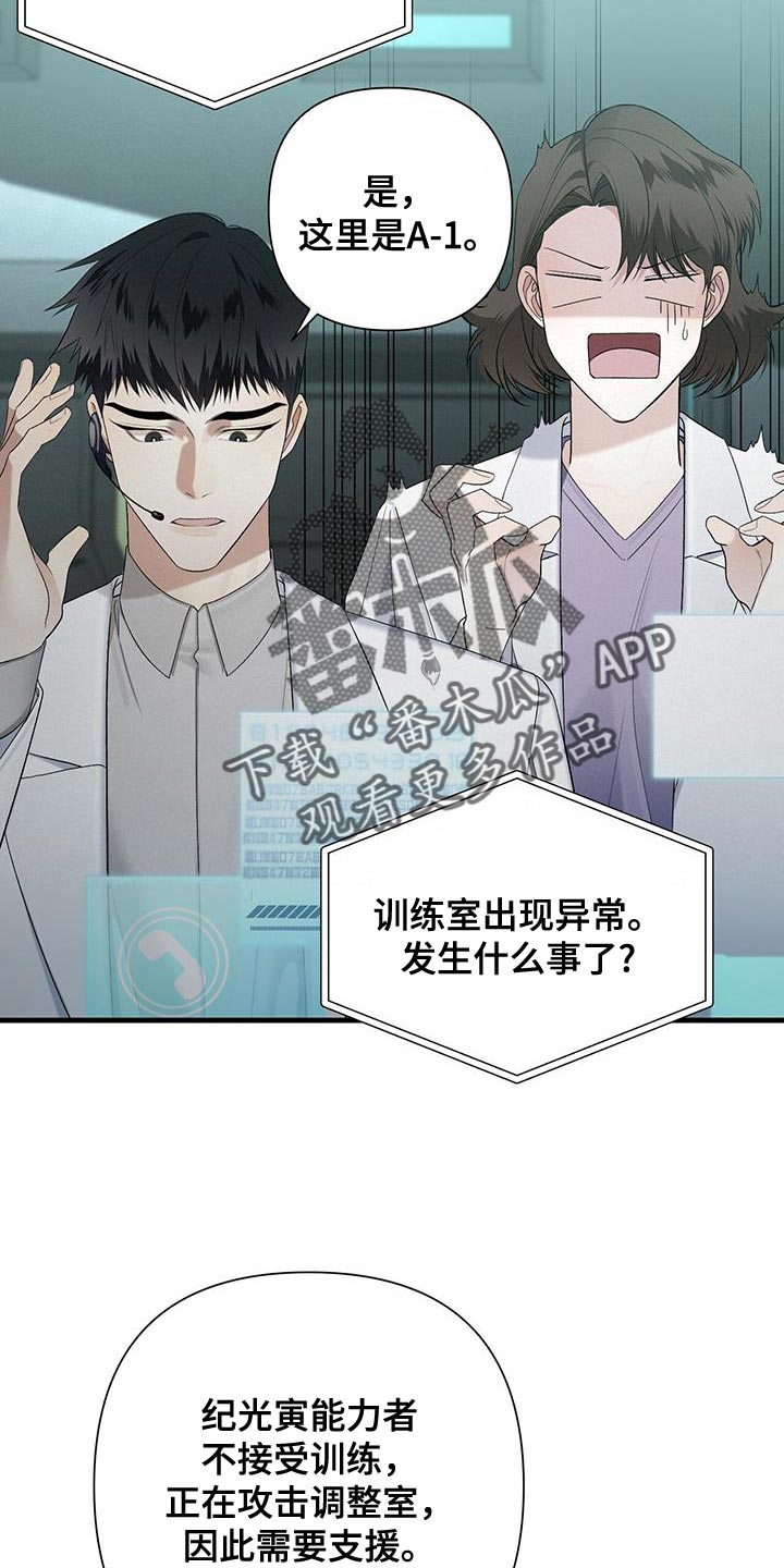 第37章：争取时间2