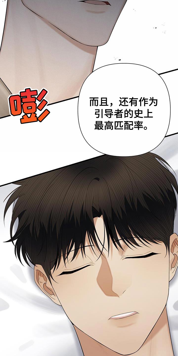 第33章：性格很糟糕1