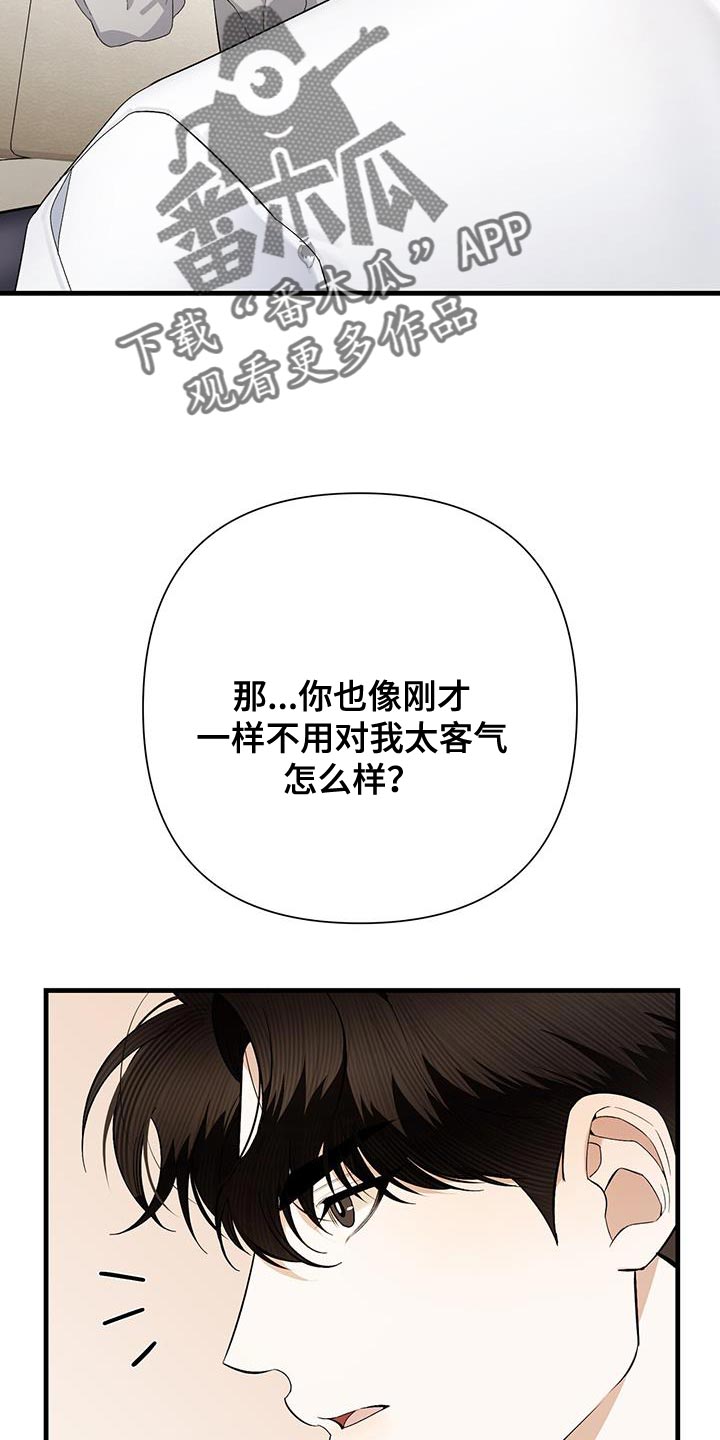 第30章：更适合你2