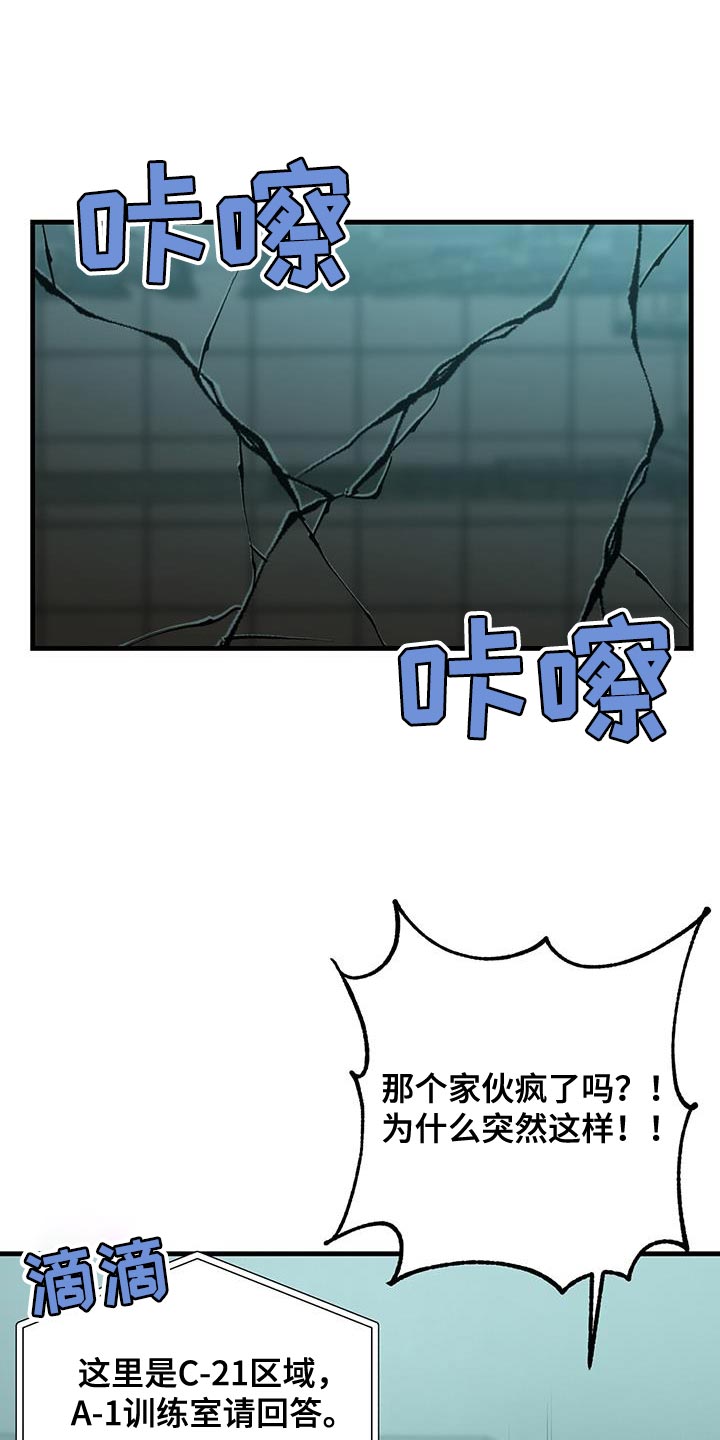 第37章：争取时间1