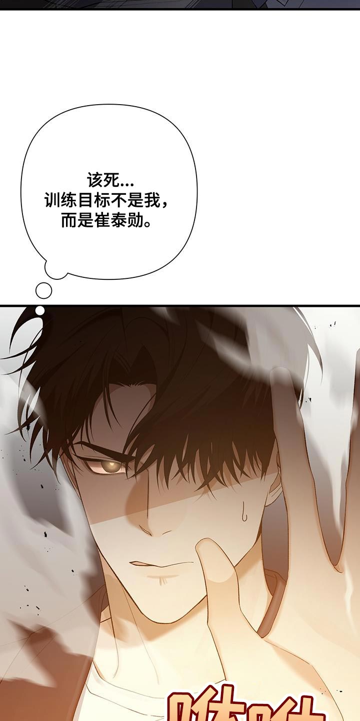 第37章：争取时间4