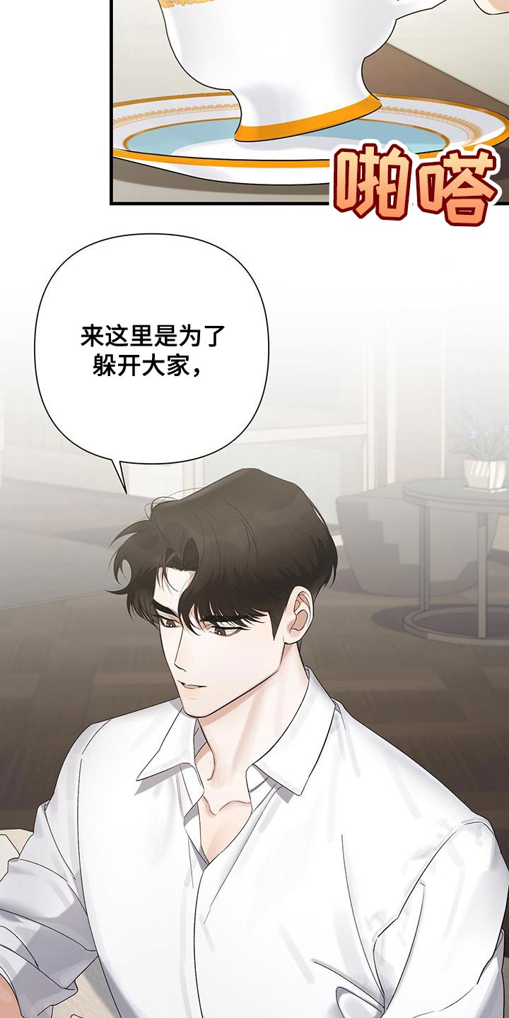 第30章：更适合你0