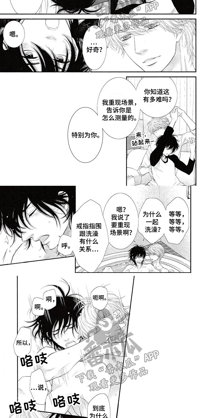 第14章：可爱1