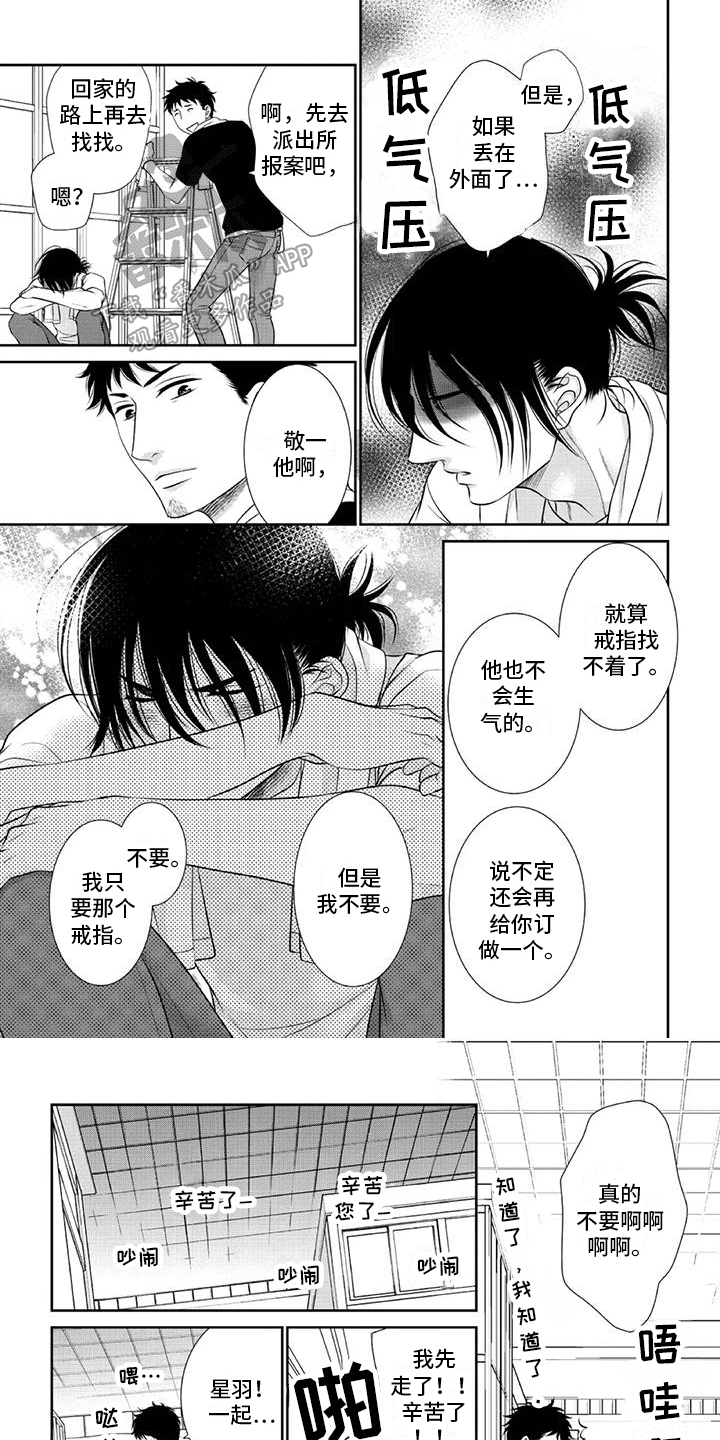 第25章：发现0