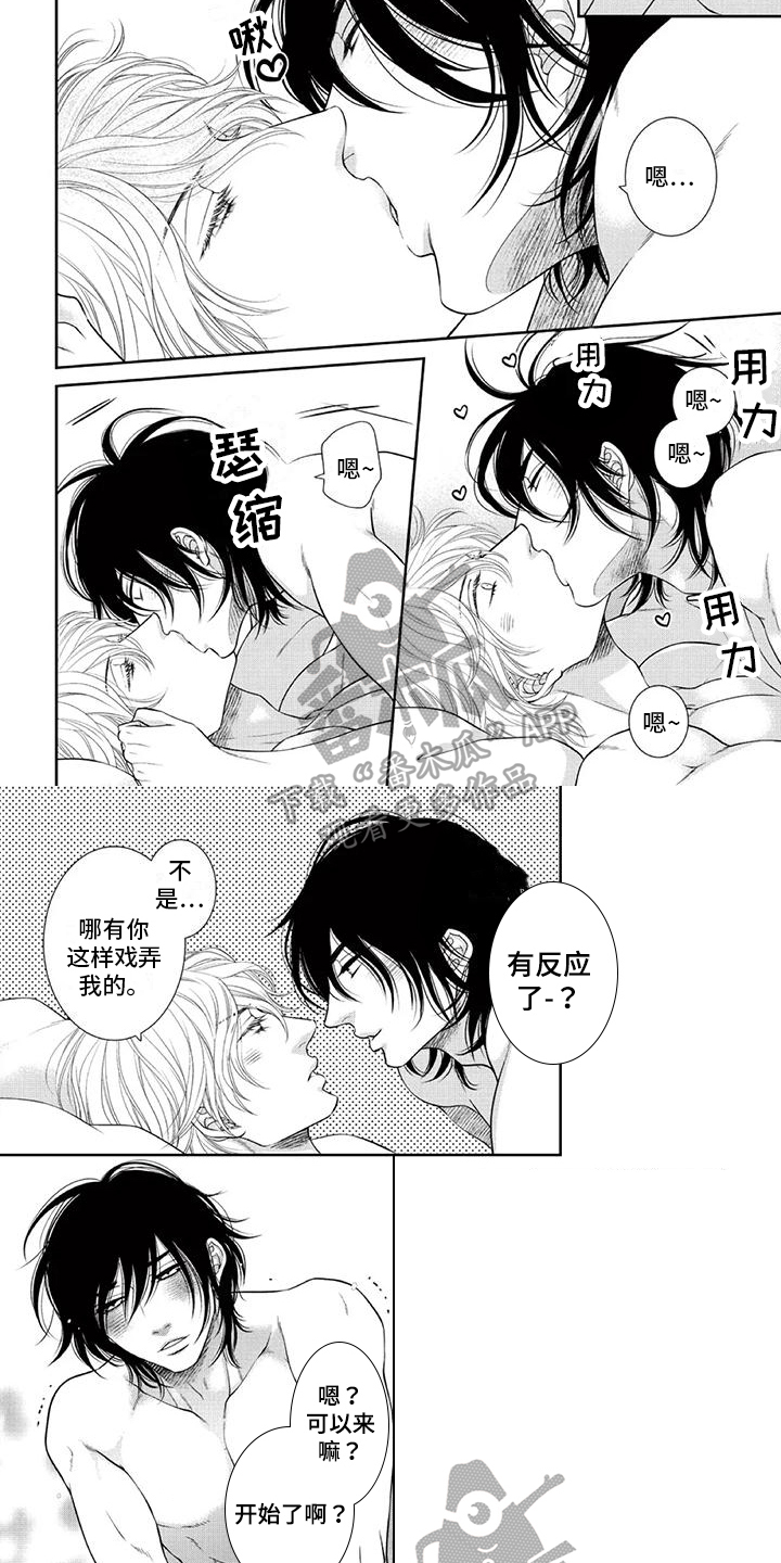 第23章：惊险4