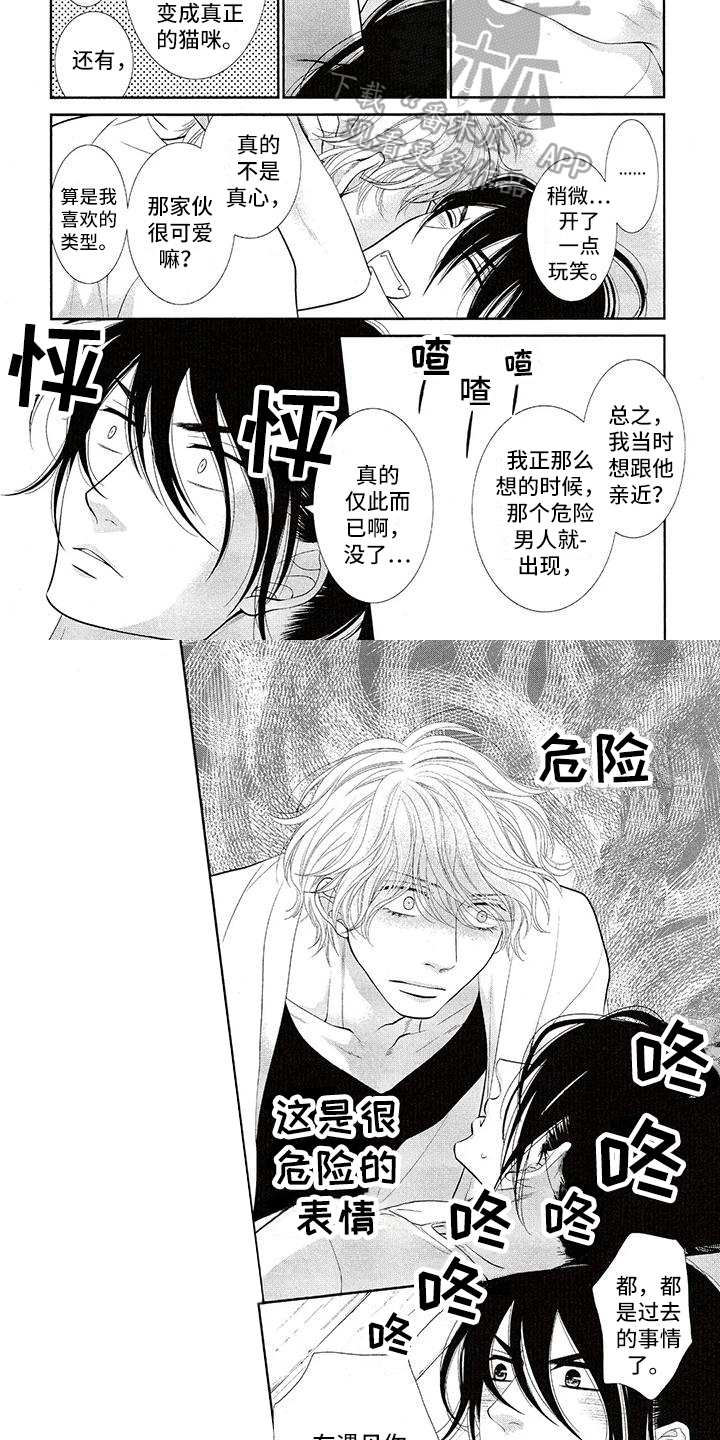 第11章：同意1