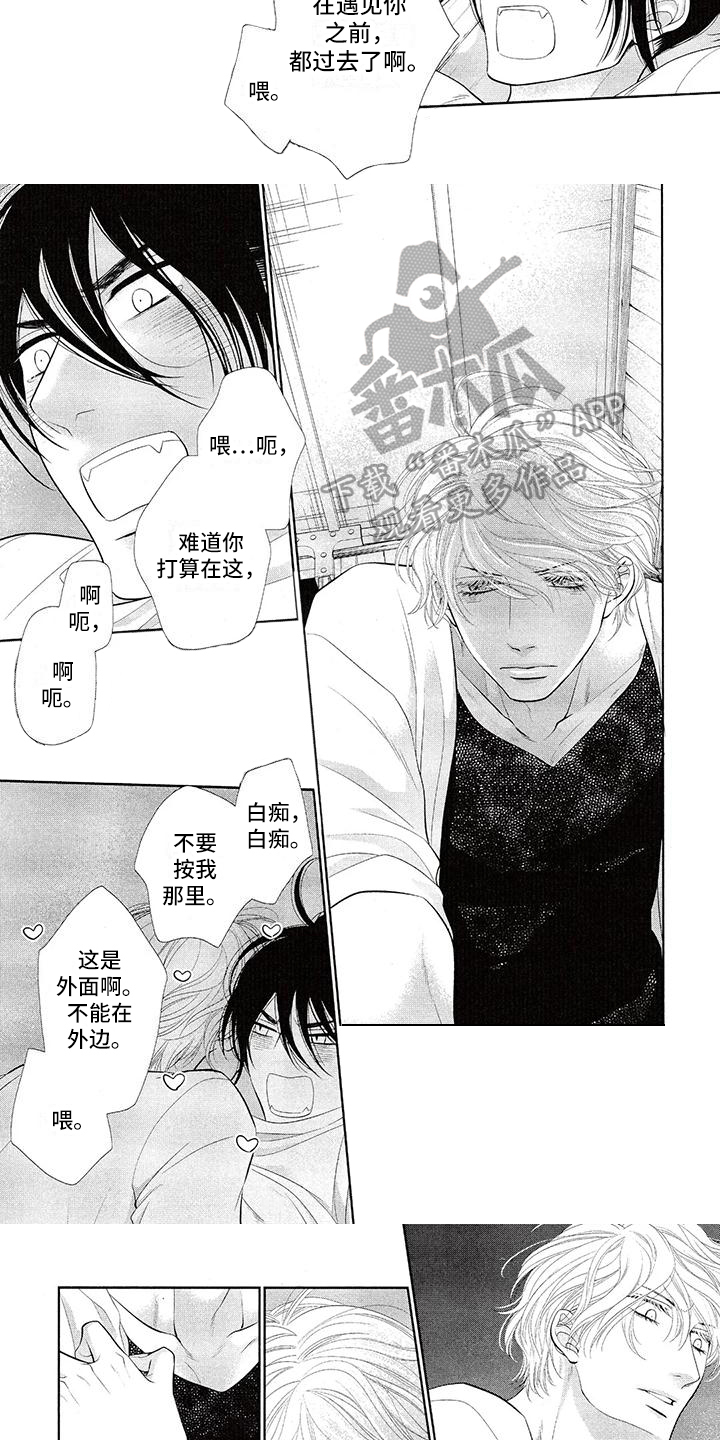 第11章：同意2