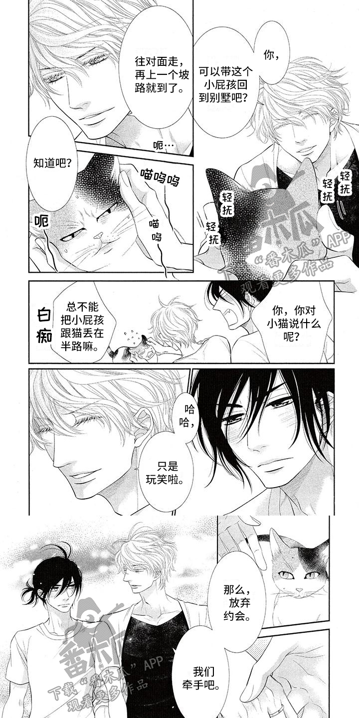 第8章：注意0