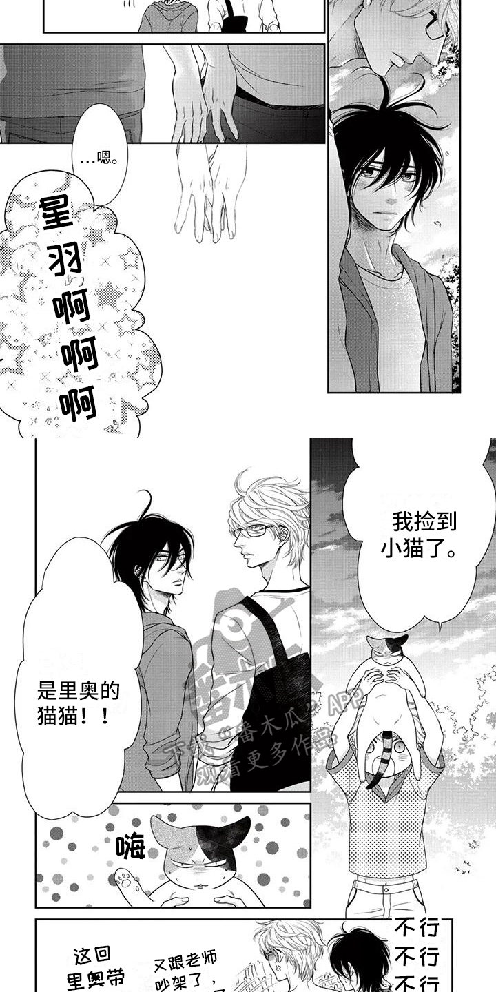 第23章：惊险1
