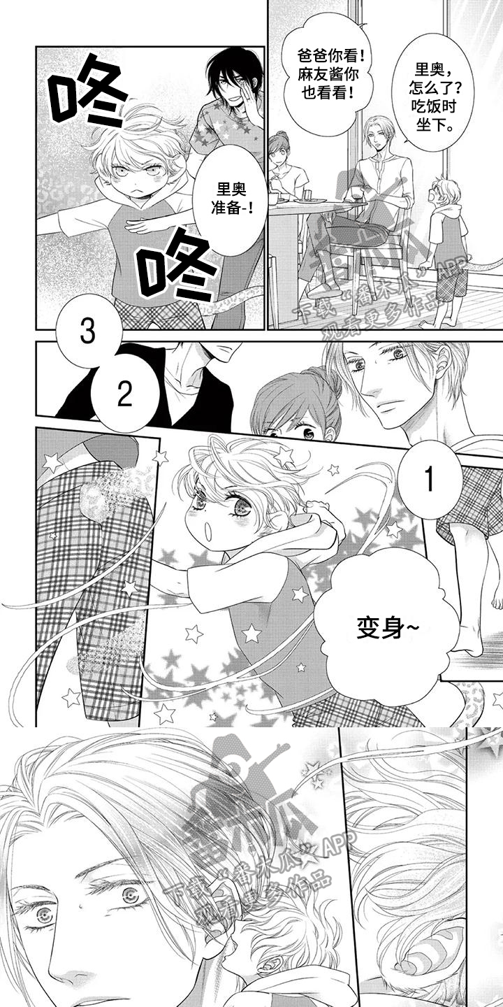第18章：谅解0