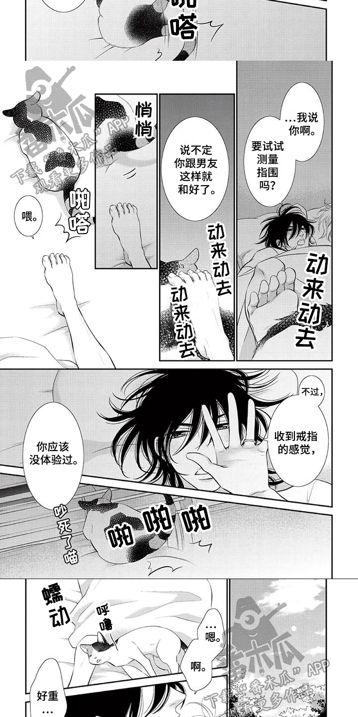 第17章：保密2