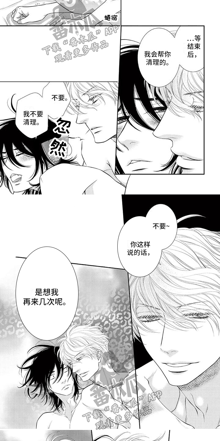 第21章：合理化2