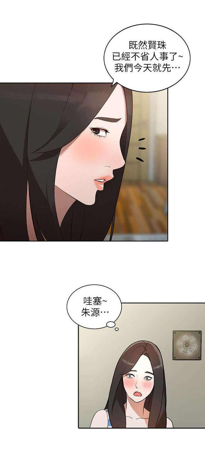第4章：提议2