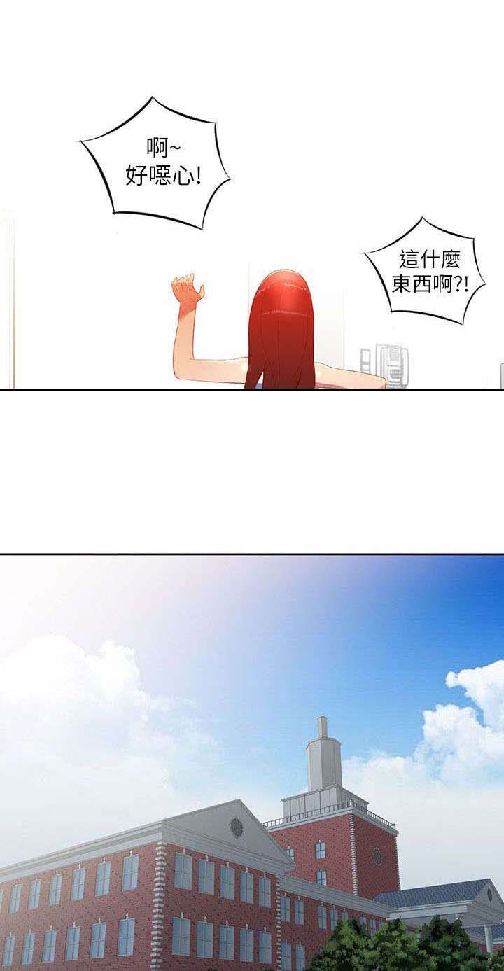 第7章：公司0