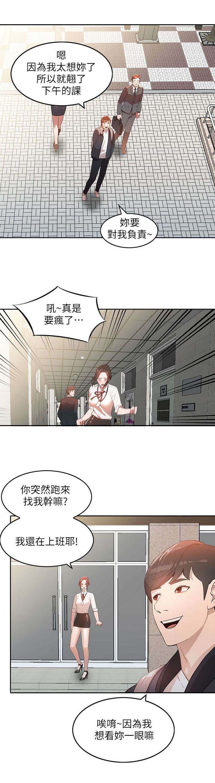第7章：公司4