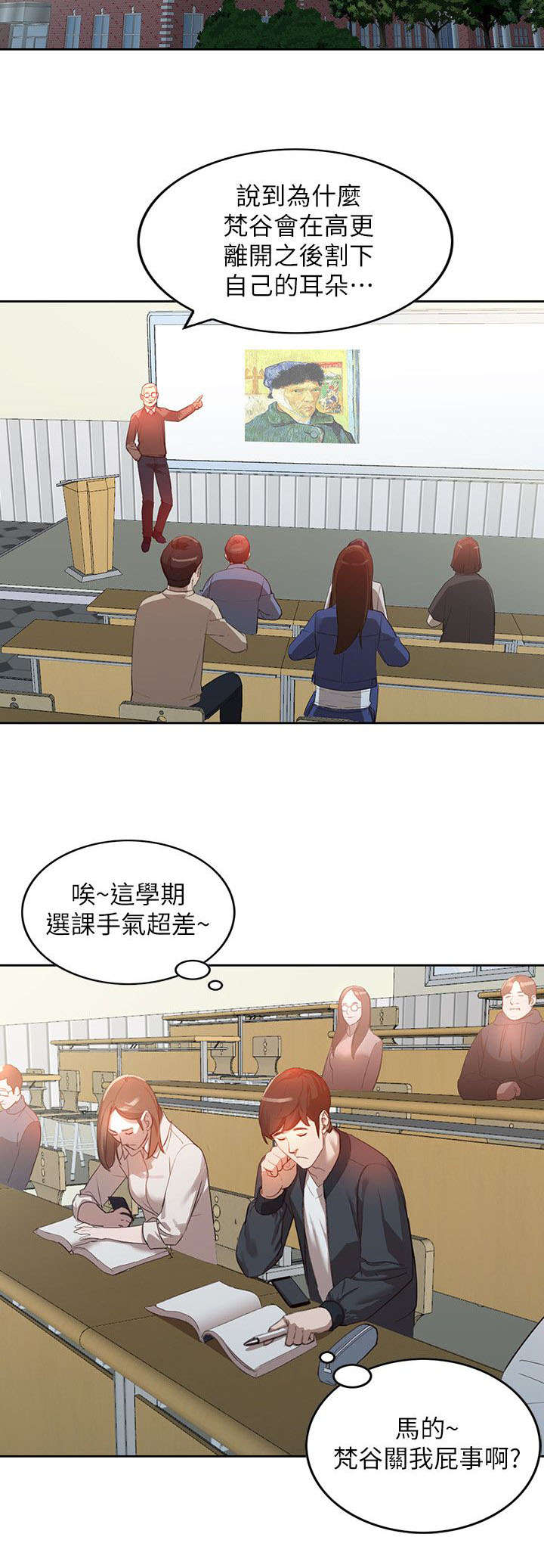 第7章：公司1